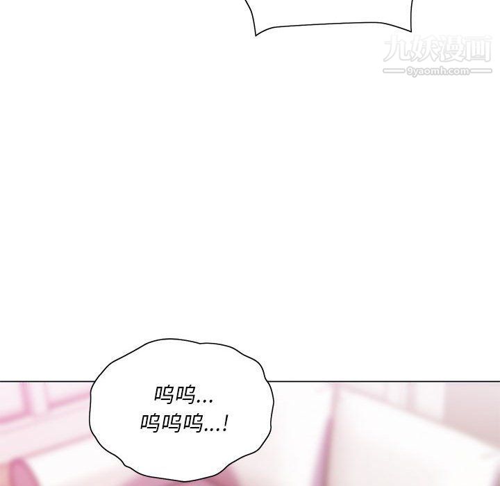 那男人的魔性嗓音第8話