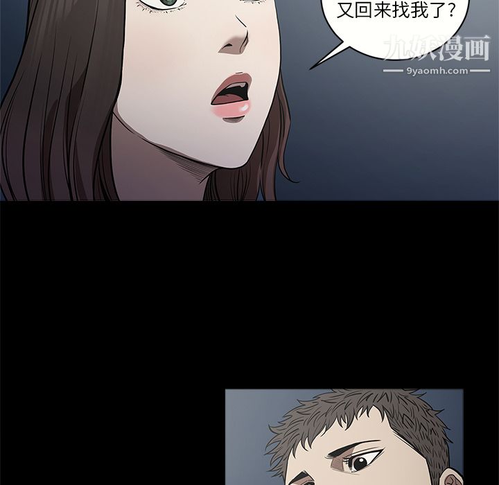 七公主第11话