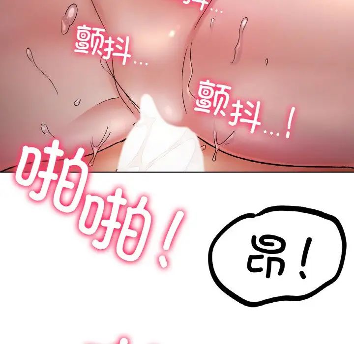 冰上恋人第2话