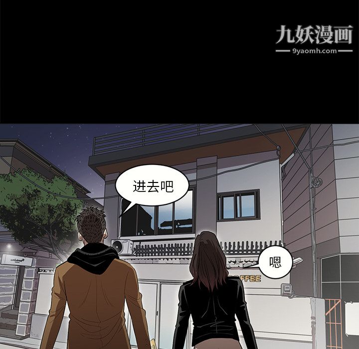 七公主第11话