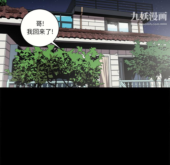 七公主第11话