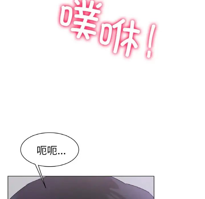 冰上恋人第2话
