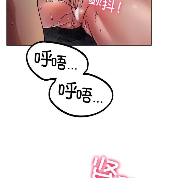 冰上恋人第2话