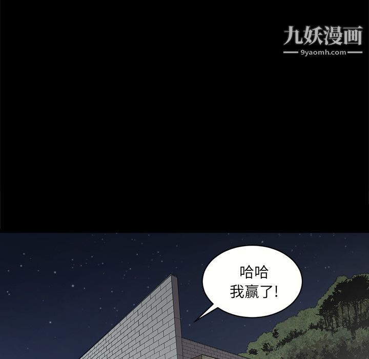 七公主第11话