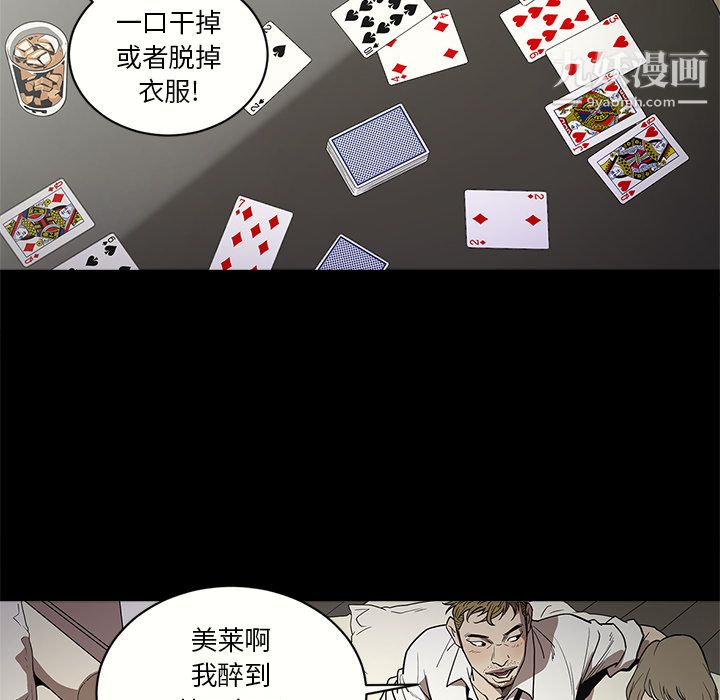 七公主第11话