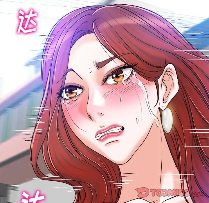 当真爱找上门来第37话