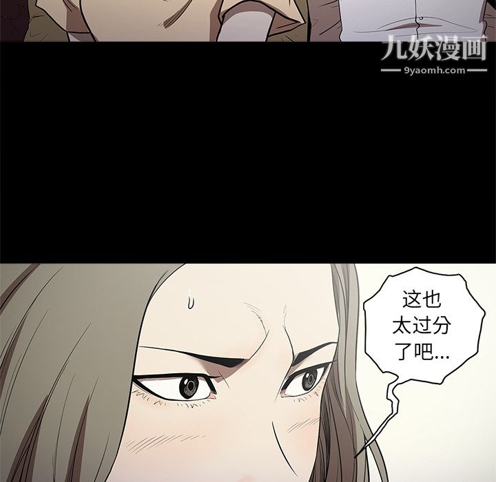七公主第11话