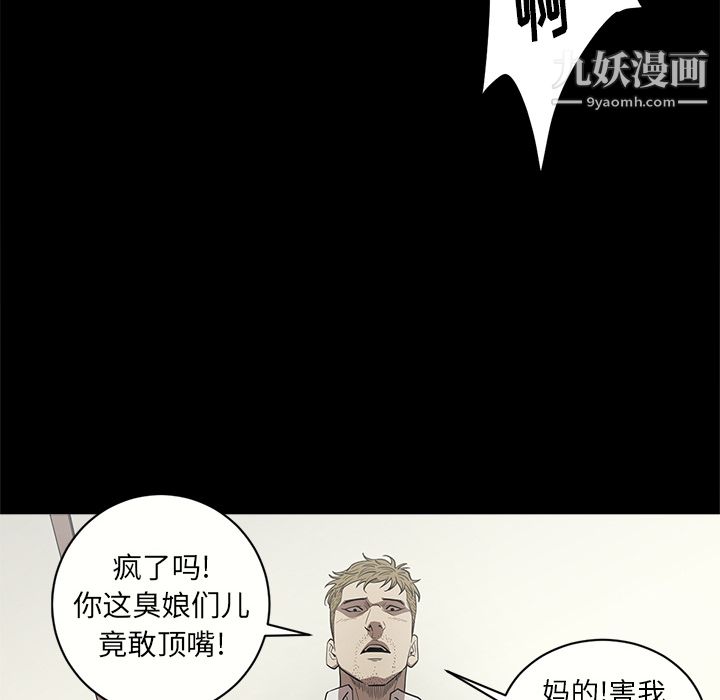 七公主第11话