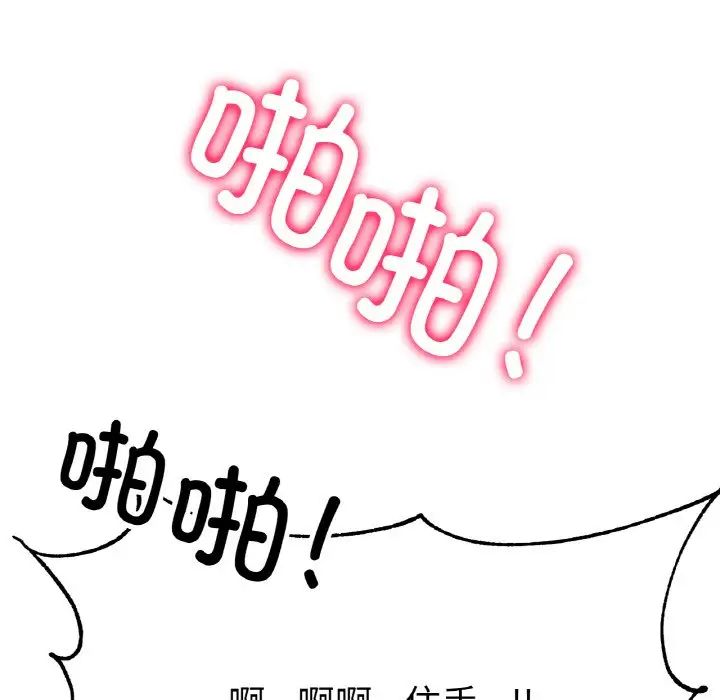 冰上恋人第2话