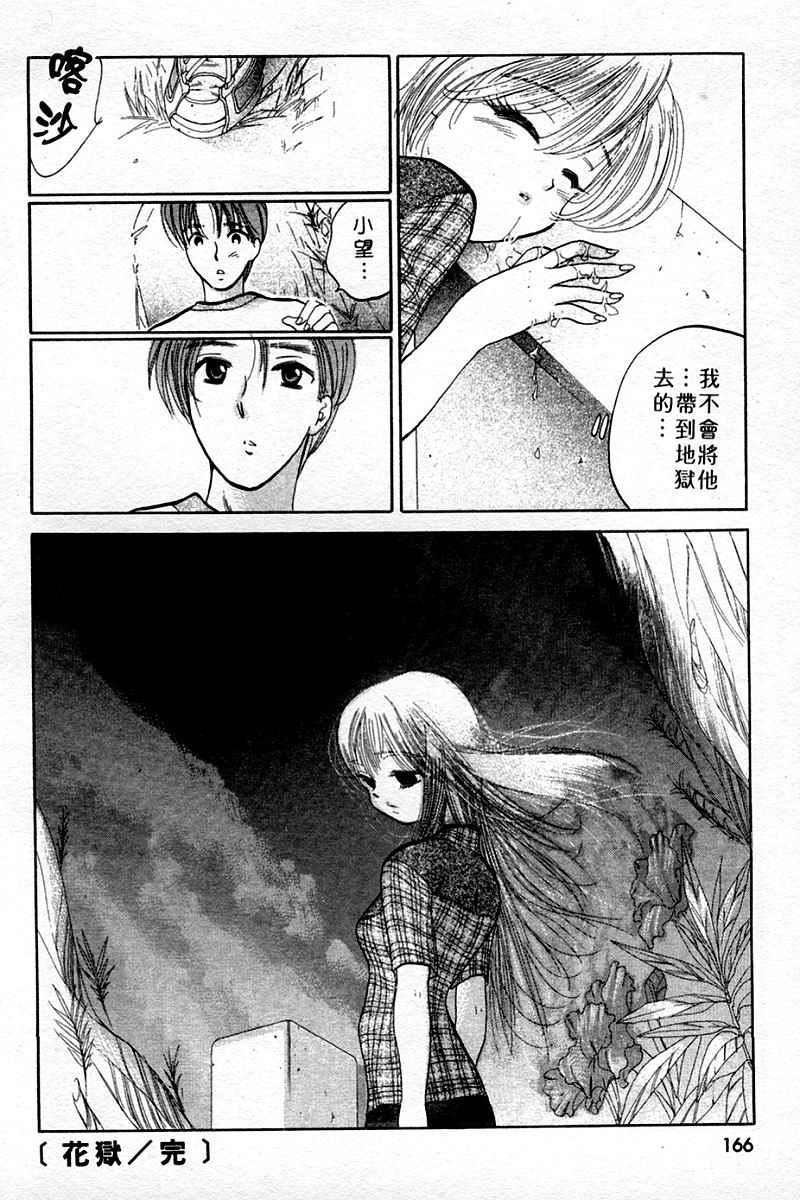 [中田ゆみ]むずむず[中田ゆみ]むずむず