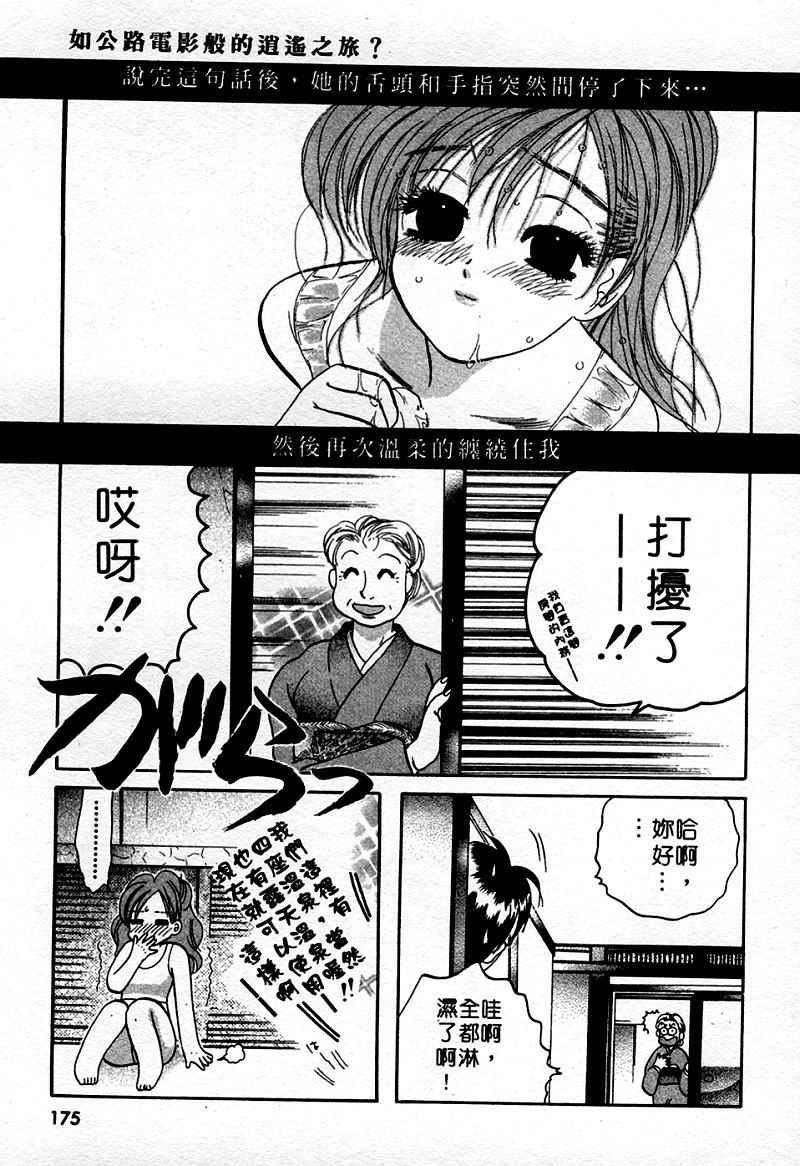 [中田ゆみ]むずむず[中田ゆみ]むずむず