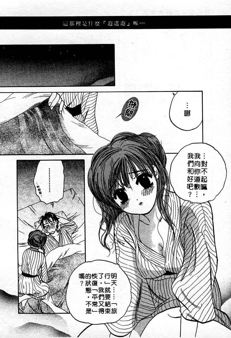 [中田ゆみ]むずむず[中田ゆみ]むずむず