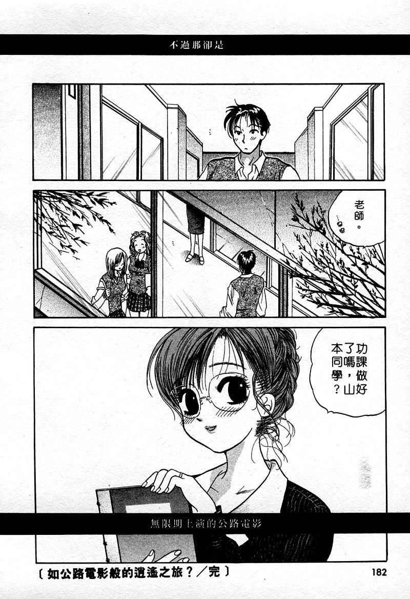 [中田ゆみ]むずむず[中田ゆみ]むずむず