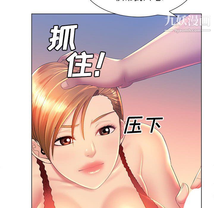 那男人的魔性嗓音第9话