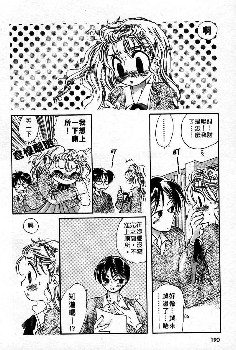 [中田ゆみ]むずむず[中田ゆみ]むずむず