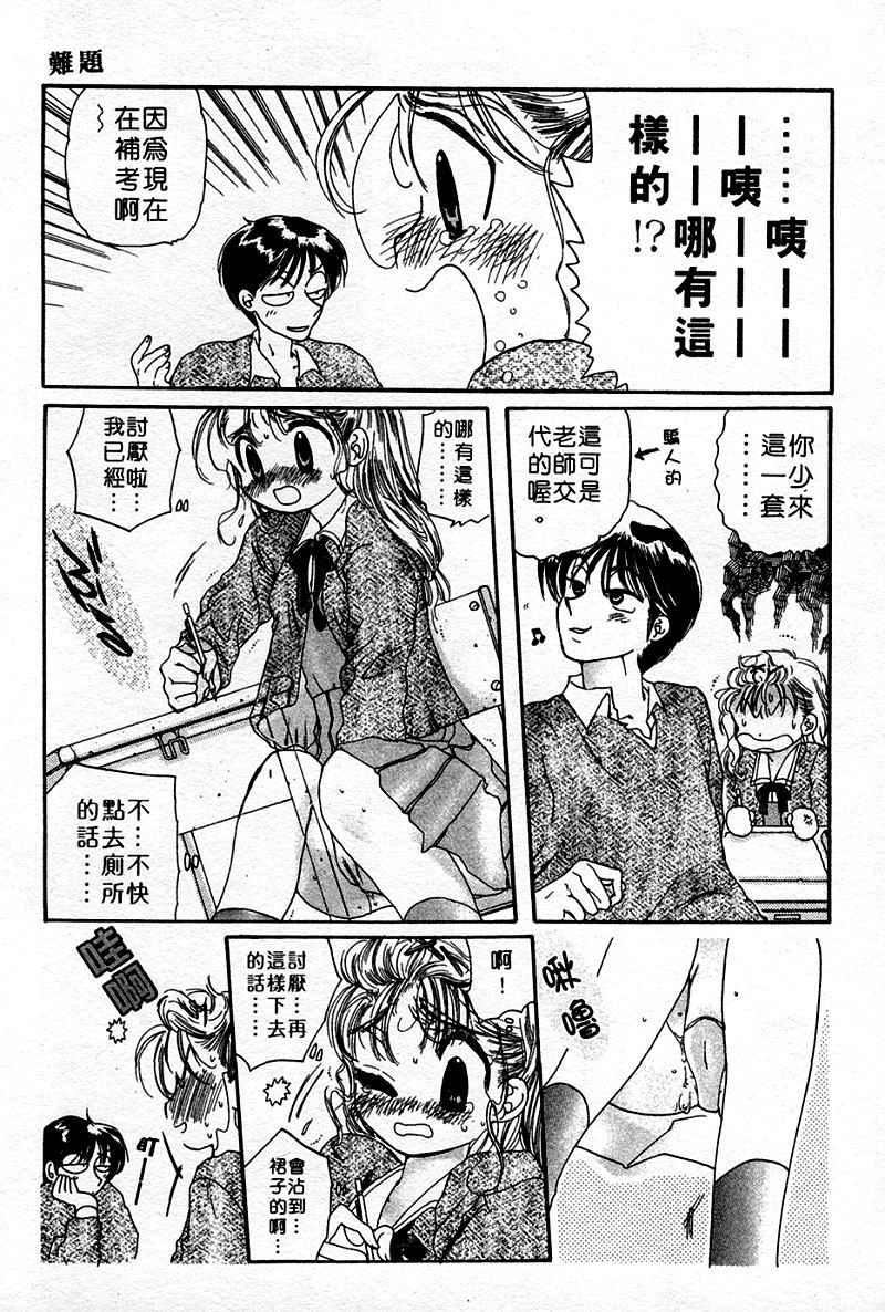 [中田ゆみ]むずむず[中田ゆみ]むずむず