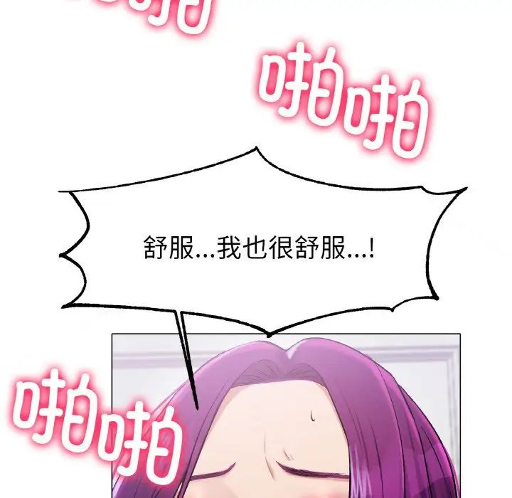冰上恋人第2话