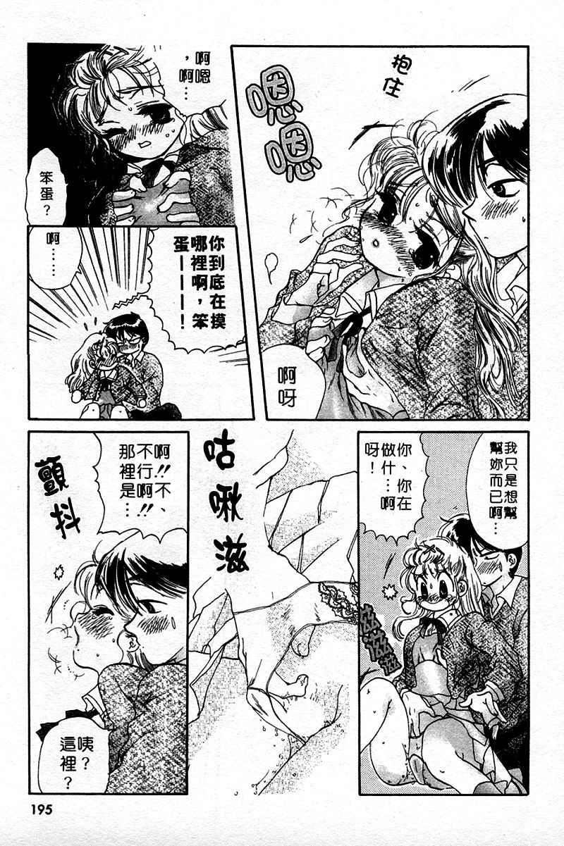[中田ゆみ]むずむず[中田ゆみ]むずむず