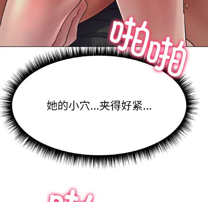 冰上恋人第2话