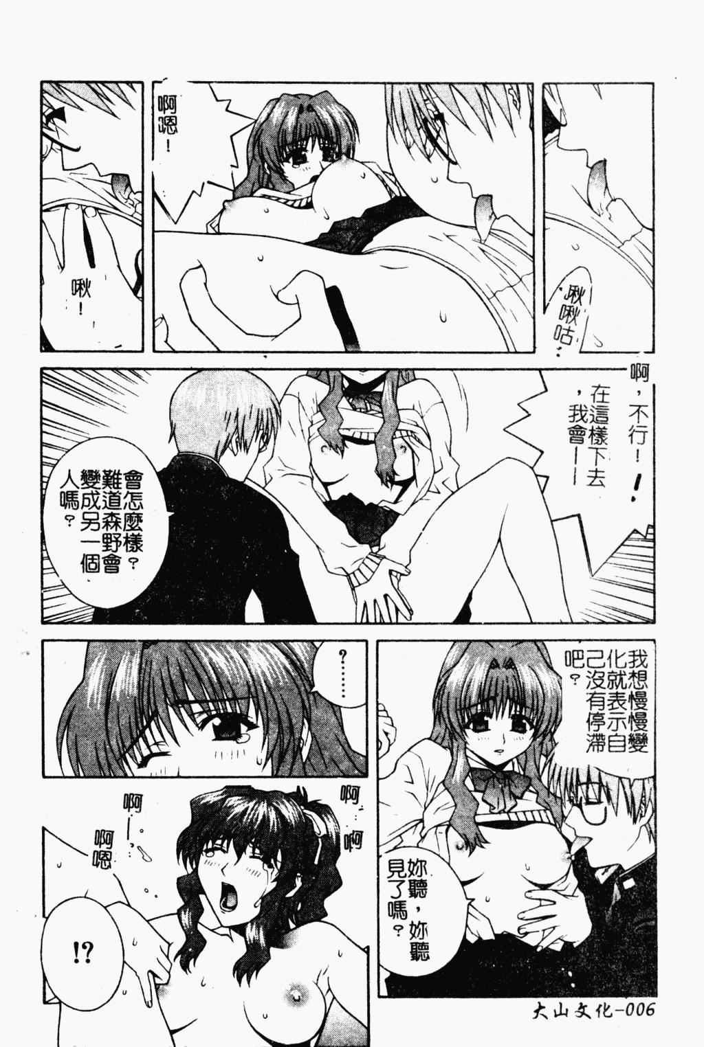 [アンソロジー]ラブキャラ大百科3[アンソロジー]ラブキャラ大百科3