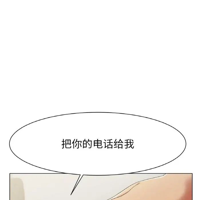 冰上恋人第2话