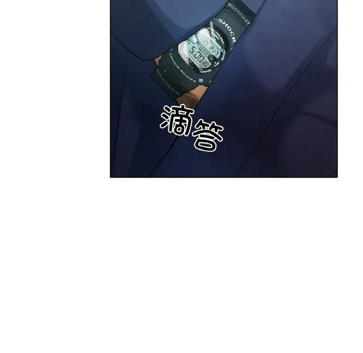 冰上恋人第2话