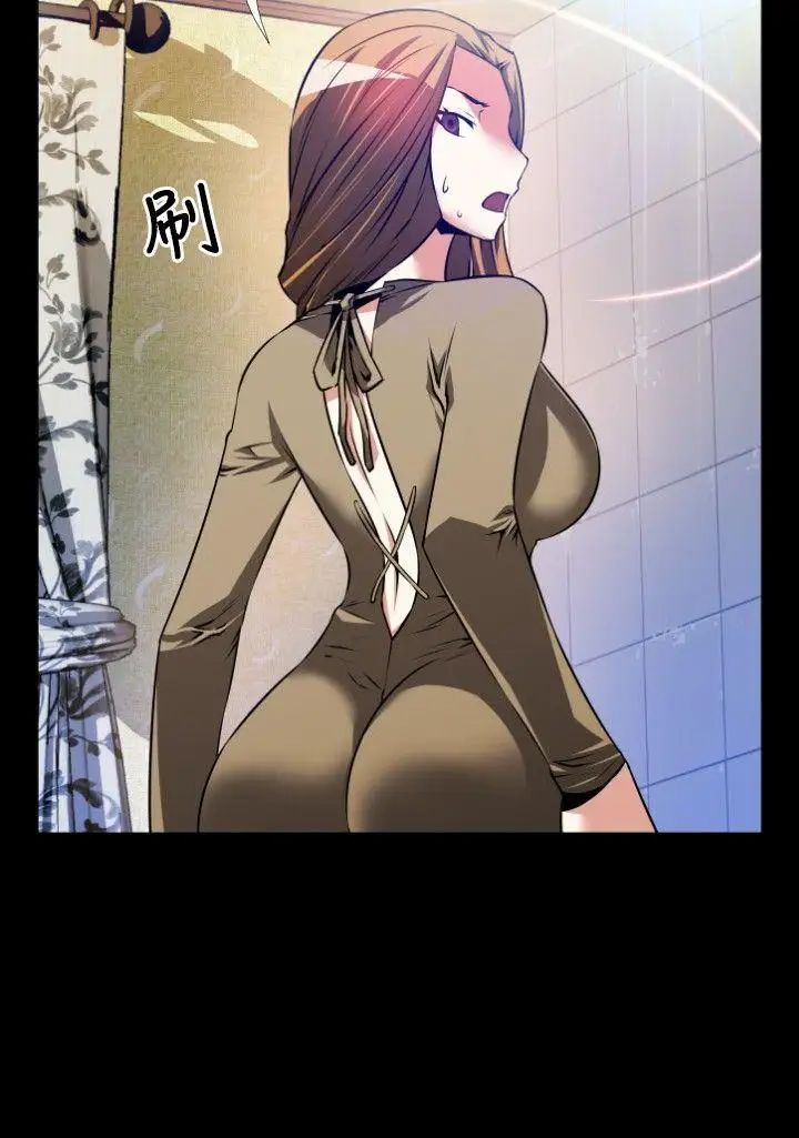 戀愛輔助器第69話