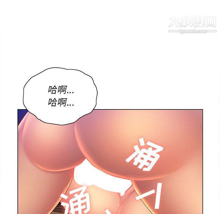 那男人的魔性嗓音第9话