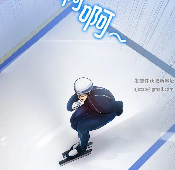 冰上恋人第2话