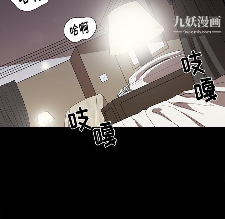 七公主第13話