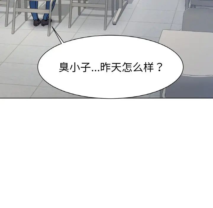 冰上恋人第2话