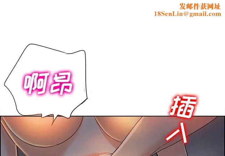 当真爱找上门来第39话
