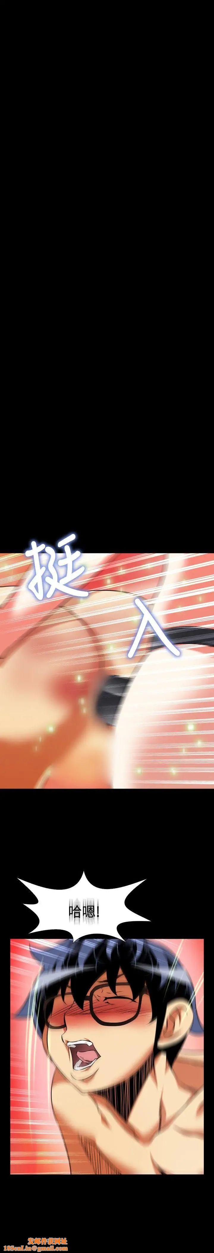 戀愛輔助器第70話