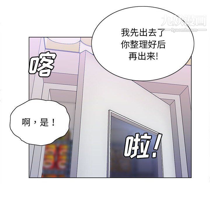 那男人的魔性嗓音第10话