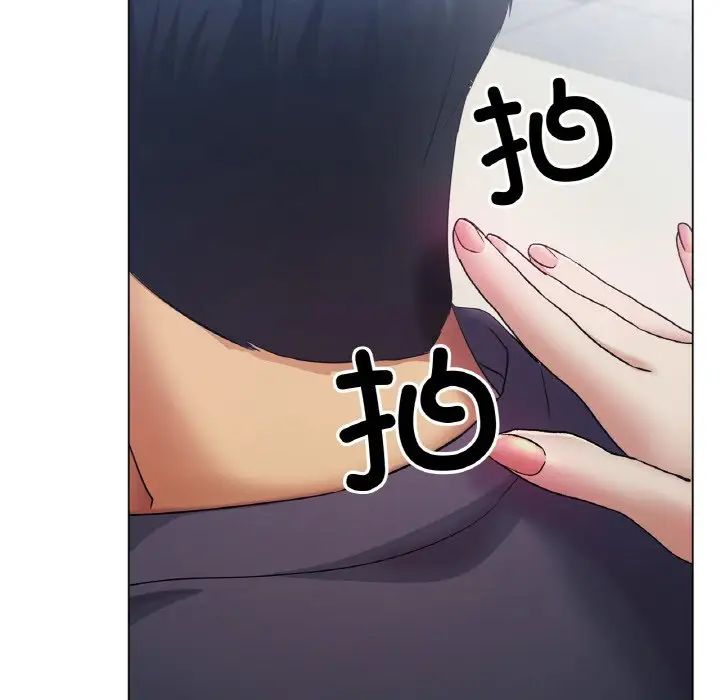 冰上恋人第2话