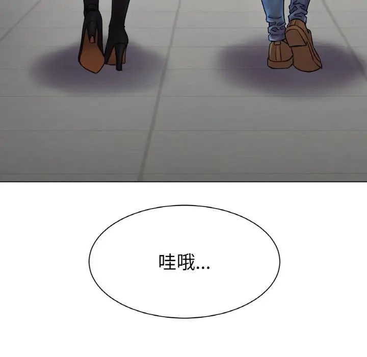 冰上恋人第2話