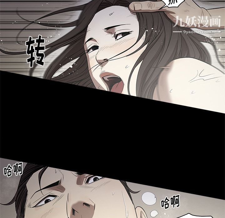 七公主第13话