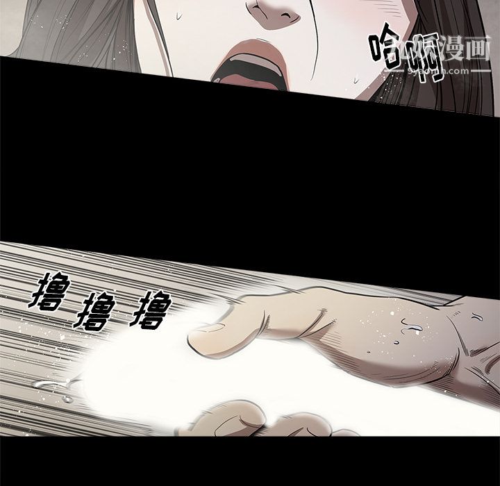 七公主第13话