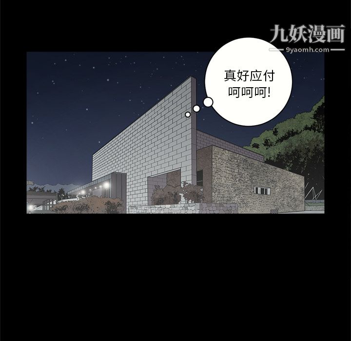 七公主第13话