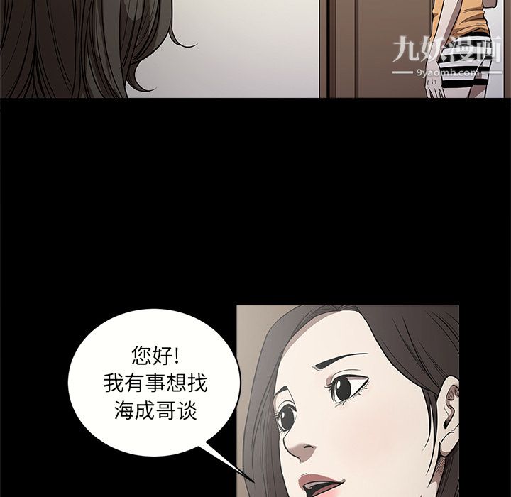 七公主第13话