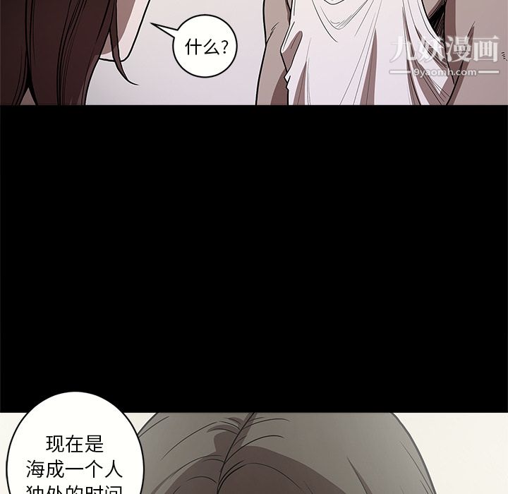 七公主第13话