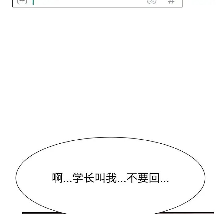 冰上恋人第2话