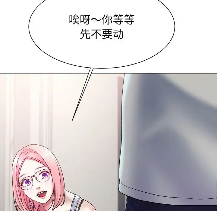 冰上恋人第2话