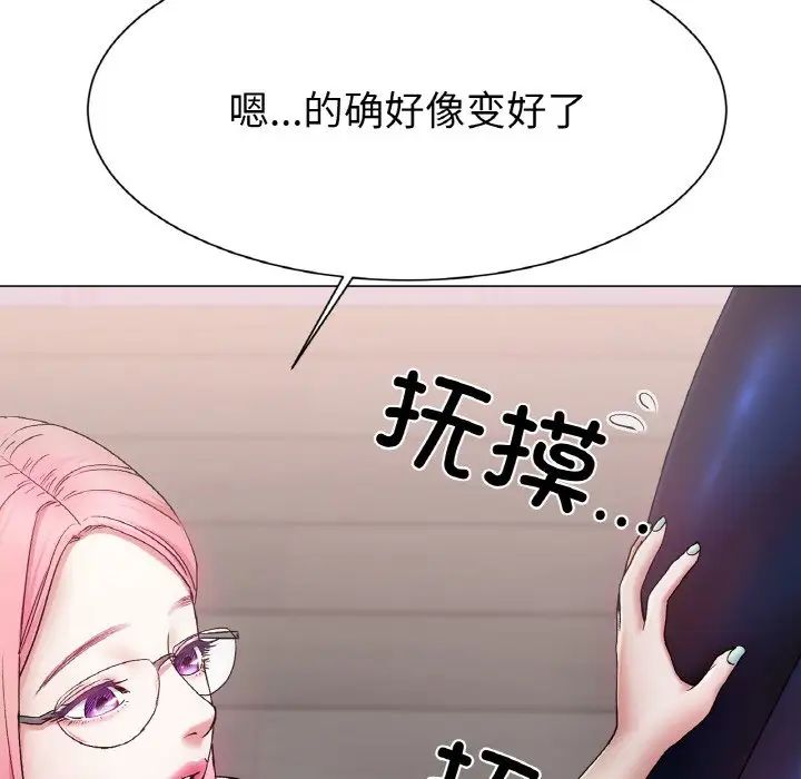 冰上恋人第2话
