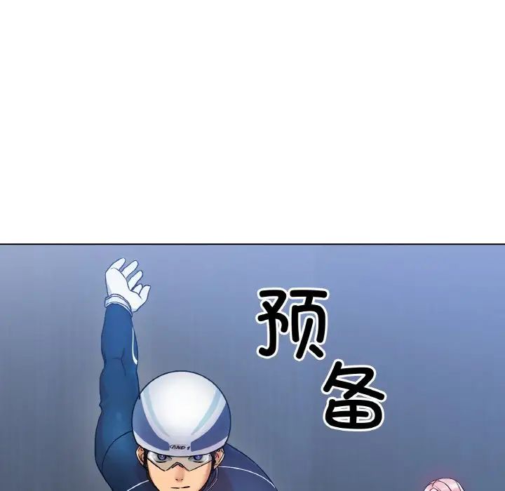 冰上恋人第2話