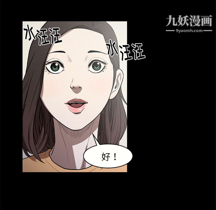 七公主第14话