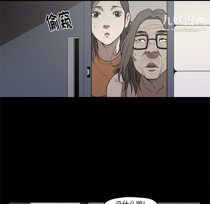七公主第14话