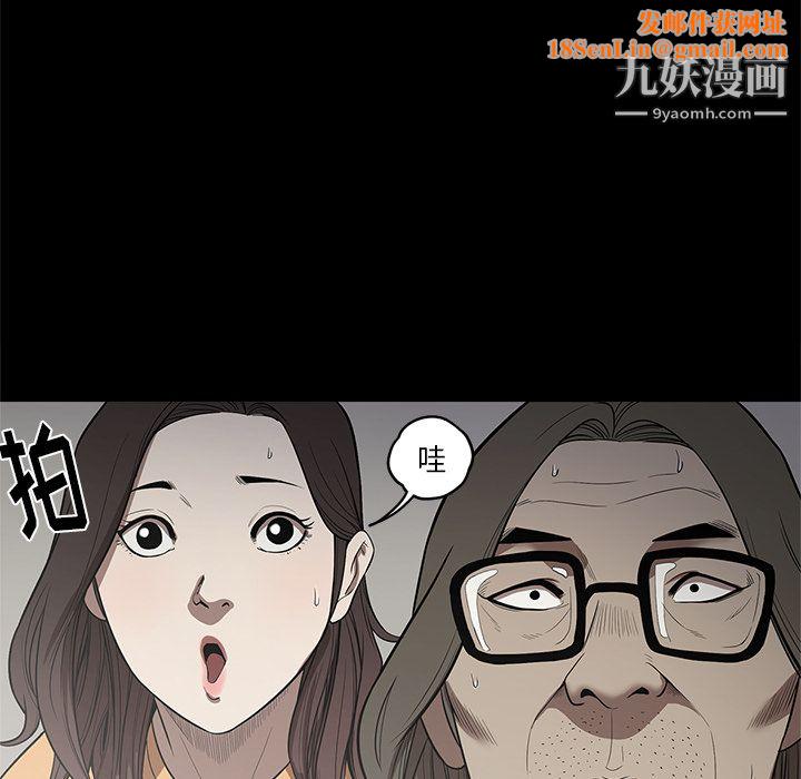 七公主第14话