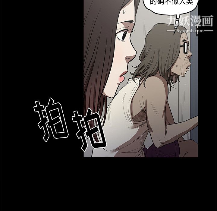七公主第14话