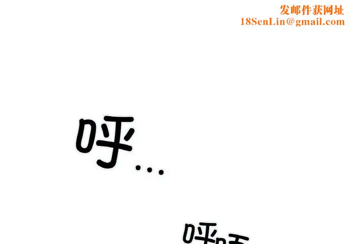 冰上恋人第3話